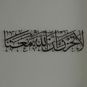 fetih-suresi-modern-metal-tablo-duvar-dekoru-islamicwallarttr