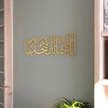 inna-fetahna-leke-fethan-mubina-duvar-dekoru-islamicwallarttr