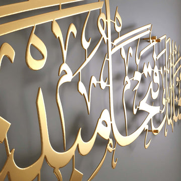 dini-dekor-modern-islami-metal-tablo-fetih-suresi-islamicwallarttr