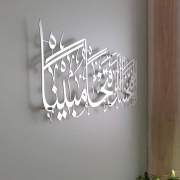 modern-islami-tasarim-metal-dekor-fetih-suresi-islamicwallarttr