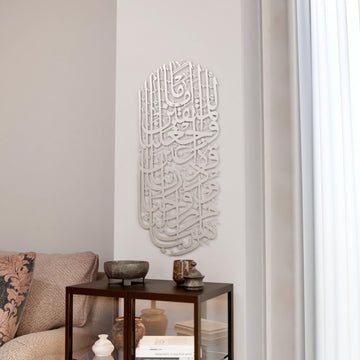 furkan-suresi-74-ayet-gumus-metal-dekoratif-tablo-modern-geometrik-duvar-susu-islamicwallarttr