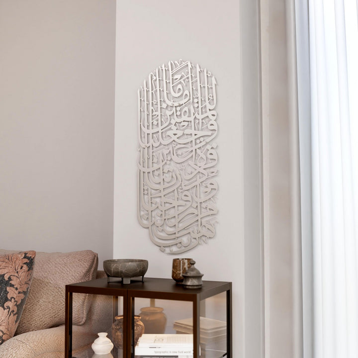 furkan-suresi-74-ayet-gumus-metal-dekoratif-tablo-modern-geometrik-duvar-susu-islamicwallarttr