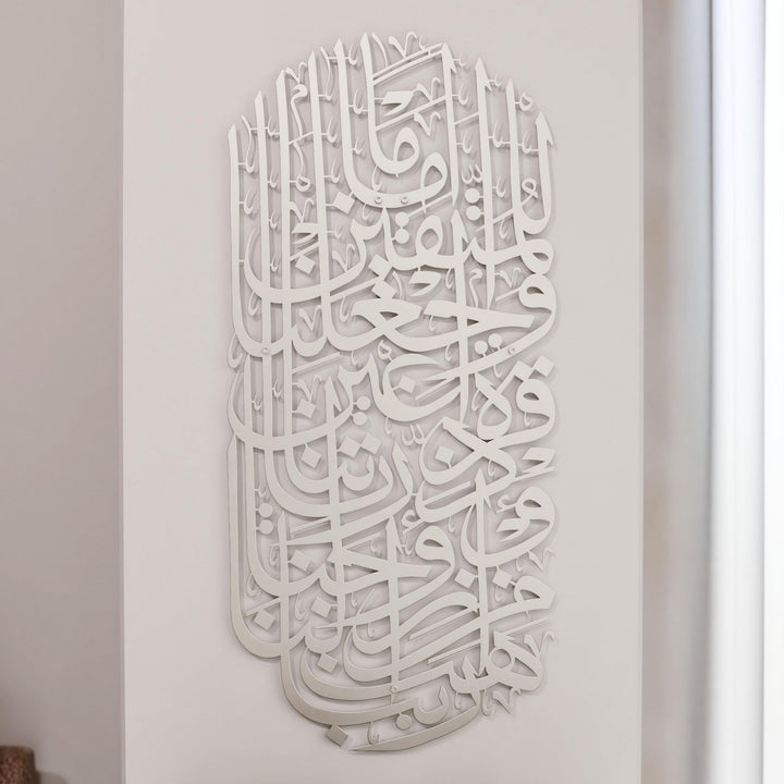 furkan-suresi-74-ayet-gumus-metal-tablo-islami-dekorasyon-duvar-susu-islamicwallarttr
