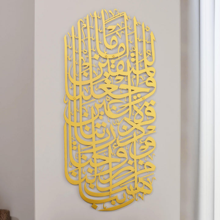 furkan-suresi-74-ayet-altin-metal-islami-tablo-geometrik-duvar-dekoru-islamicwallarttr