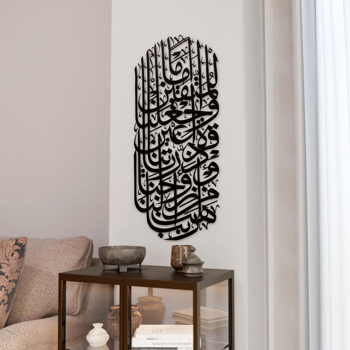 furkan-suresi-74-ayet-siyah-metal-tablo-modern-islami-dekor-islamicwallarttr