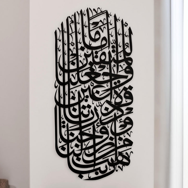 furkan-suresi-74-ayet-siyah-metal-duvar-dekoru-geometrik-tasarım-islamicwallarttr