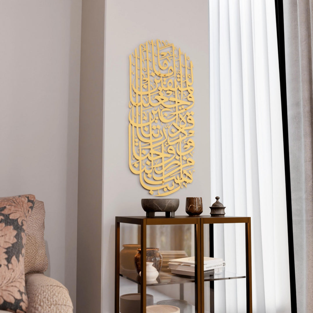 furkan-suresi-74-ayet-altin-metal-dekoratif-tablo-islami-duvar-dekoru-islamicwallarttr