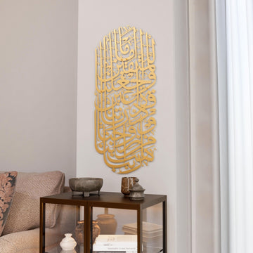 furkan-suresi-74-ayet-altin-metal-tablo-ev-dekoru-islami-duvar-susu-islamicwallarttr