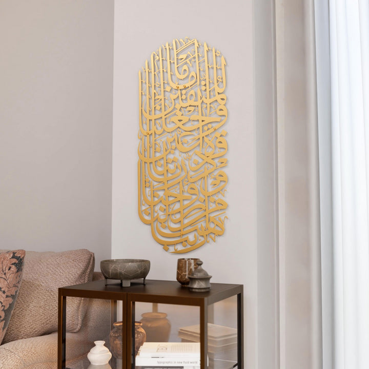 furkan-suresi-74-ayet-altin-metal-tablo-ev-dekoru-islami-duvar-susu-islamicwallarttr