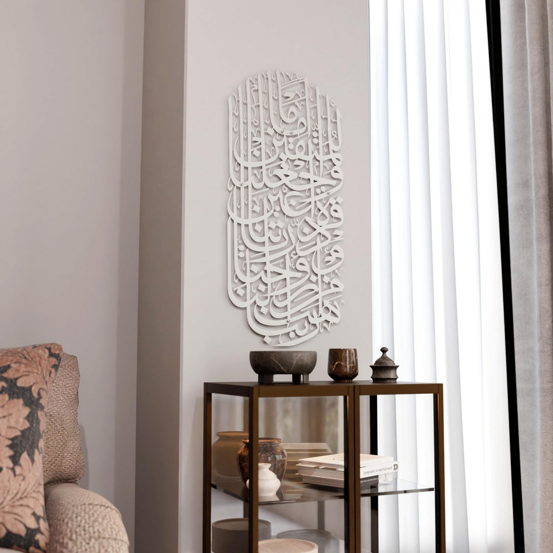 furkan-suresi-74-ayet-gumus-metal-tablo-islami-duvar-dekoru-modern-tasarım-islamicwallarttr