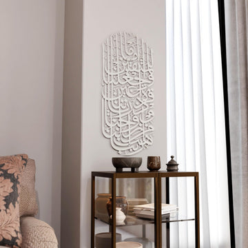 furkan-suresi-74-ayet-gumus-metal-tablo-islami-duvar-dekoru-modern-tasarım-islamicwallarttr