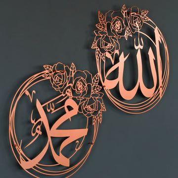 gul-desenli-allah-lafzi-ve-hz-muhammed-lafzi-bakir-metal-duvar-tablo-ikili-set-islamicwallarttr