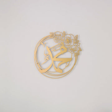 altin-metal-gul-desenli-allah-muhammed-ikili-islami-duvar-dekoru-islamicwallarttr