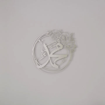 gul-motifli-allah-muhammed-gumus-metal-duvar-aksesuar-dekorasyon-islamicwallarttr