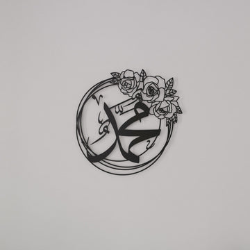 siyah-metal-gul-desenli-allah-muhammed-ikili-islami-duvar-dekoru-islamicwallarttr