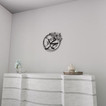 gul-desenli-siyah-metal-allah-ve-muhammed-yazi-duvar-panosi-islamicwallarttr