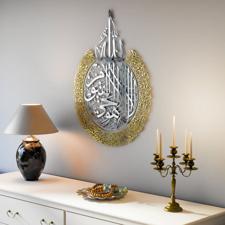 gumus-ve-altin-ayetel-kursi-parlak-metal-tablo-ideal-islamic-hediye-icin-ruhani-ev-dekoru-islamicwallarttr