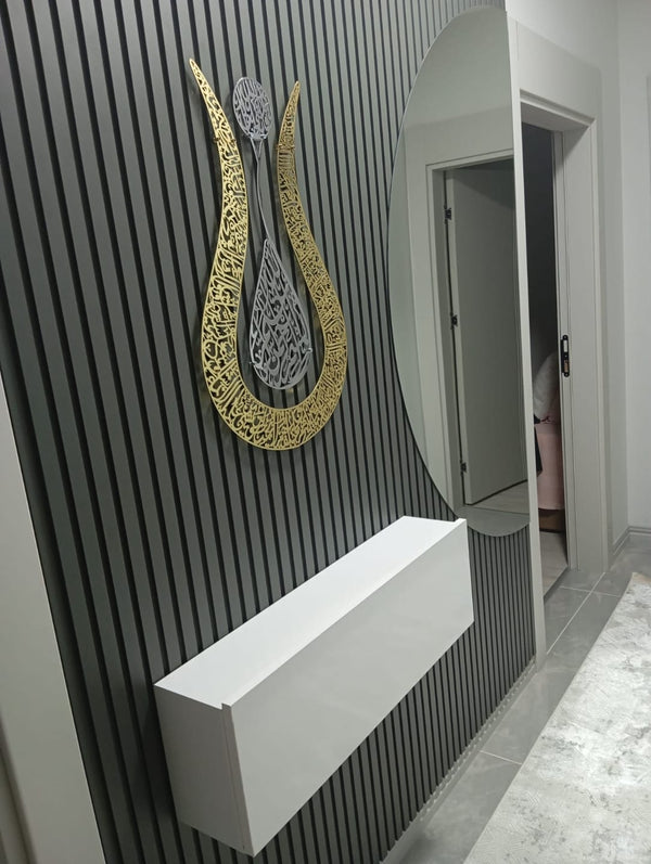 Ahşap pano duvarda altın ve gümüş renkli lale biçimli Ayetel Kürsi tablosu