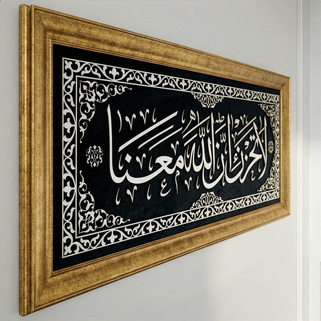 la tahzen innallahe meana yazili siyah kadife Islami tablo altin varakli luks cerceve ve modern duvar dekoru islamicwallarttr