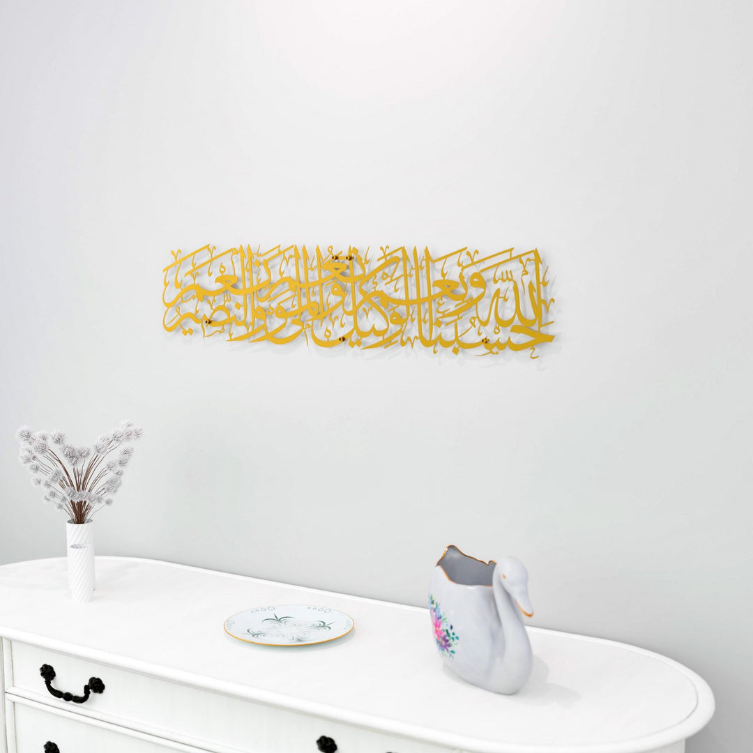 hasbinallah-ve-nimel-vekil-altin-dekoratif-duvar-sanat-islamicwallarttr