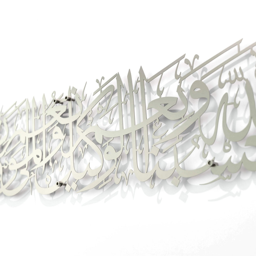 hasbinallah-ve-nimel-vekil-gumus-metal-tablo-islamicwallarttr