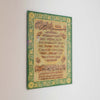islamic-wall-art-hafiz-osman-hilye-serif-tablo-islamicwallarttr