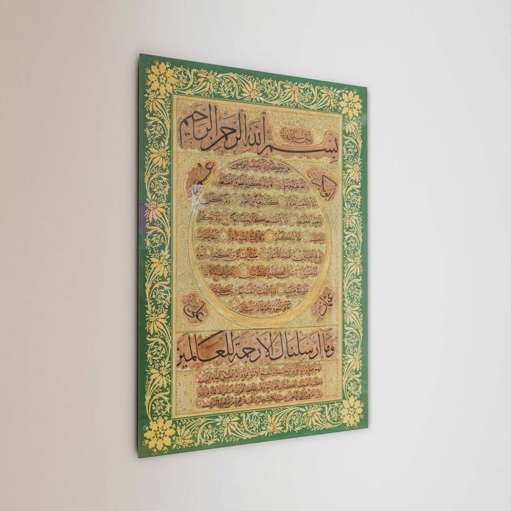 islamic-wall-art-hafiz-osman-hilye-serif-tablo-islamicwallarttr