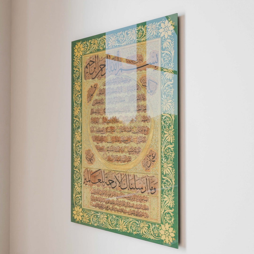 cam-tablo-hilye-i-serif-osmanli-hat-eseri-islamicwallarttr