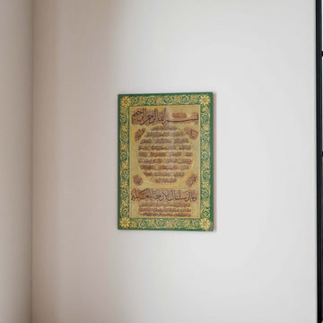islami-duvar-sanati-hilye-i-serif-cam-baski-islamicwallarttr