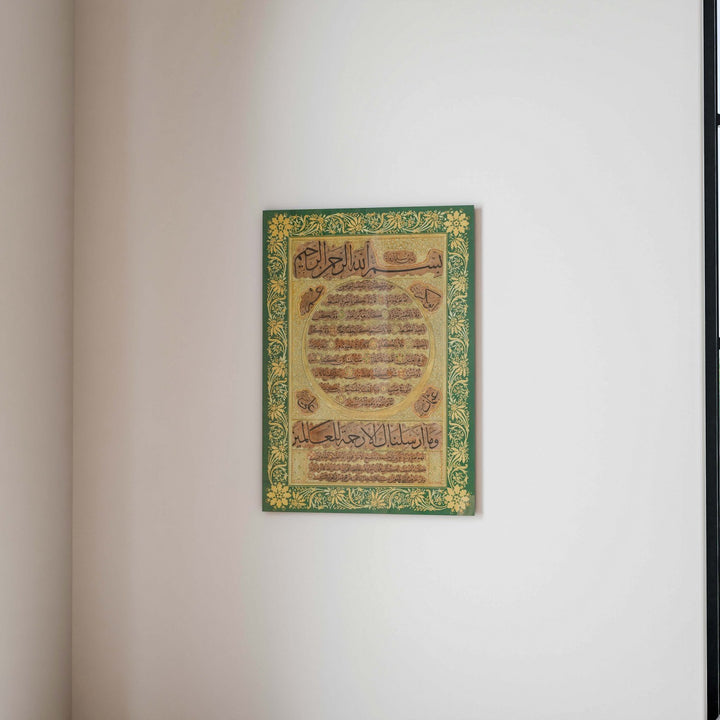 islami-duvar-sanati-hilye-i-serif-cam-baski-islamicwallarttr