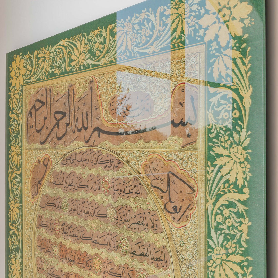 hilye-i-serif-cam-tablo-hafiz-osman-hatti-islamicwallarttr