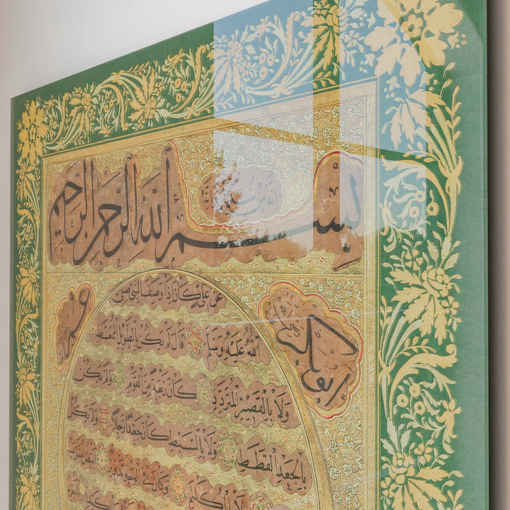 hilye-i-serif-cam-tablo-hafiz-osman-hatti-islamicwallarttr