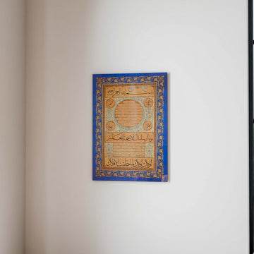 uv-baski-hilye-i-serif-osmanli-hat-sanati-islamicwallarttr