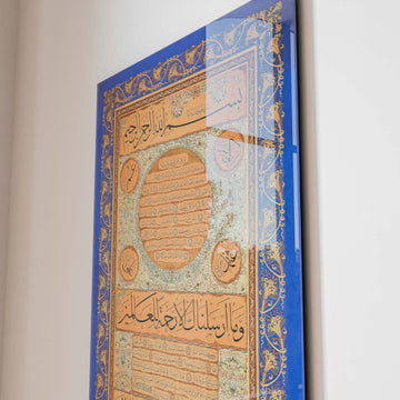 cam-tablo-hilye-i-serif-osmanli-hat-eseri-islamicwallarttr