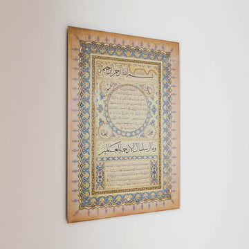 hilye-i-serif-cam-tablo-mahmud-celaleddin-hatti-islamicwallarttr