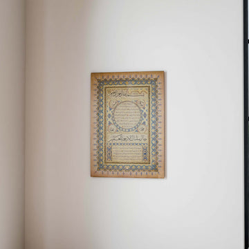 uv-baski-hilye-i-serif-osmanli-hat-sanati-islamicwallarttr