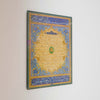islamic-wall-art-niyazi-efendi-hilye-serif-tablo-islamicwallarttr