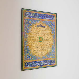 islamic-wall-art-niyazi-efendi-hilye-serif-tablo-islamicwallarttr