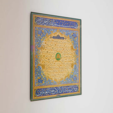 islamic-wall-art-niyazi-efendi-hilye-serif-tablo-islamicwallarttr