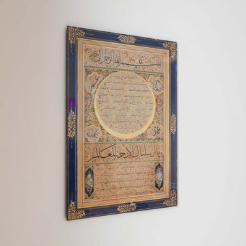 hilye-i-serif-hediye-tablo-islamicwallarttr