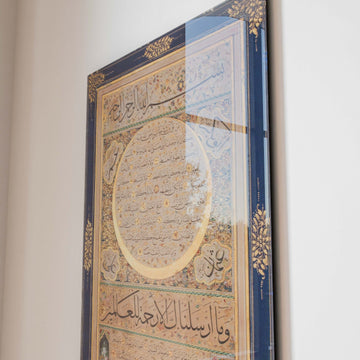 hilye-i-serif-islami-tablo-uv-baski-islamicwallarttr