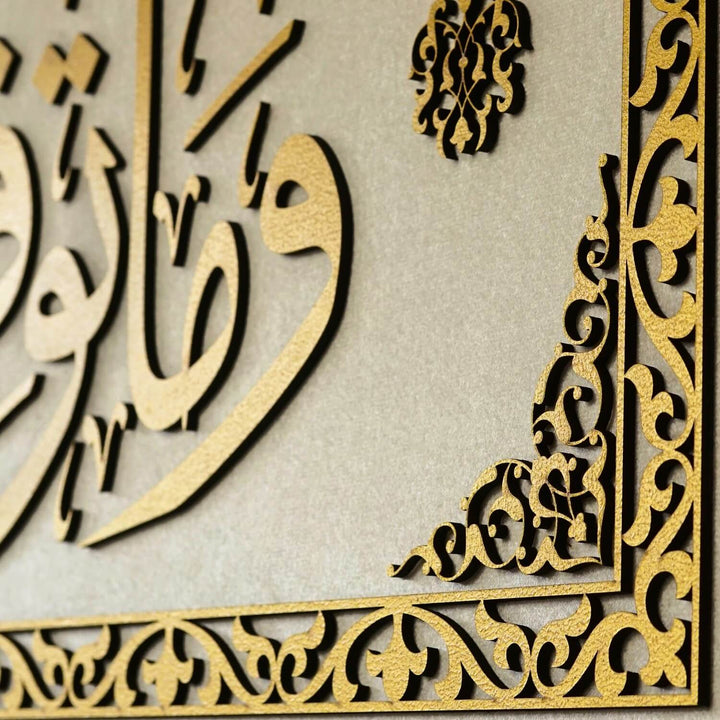 Hud Suresi 88. Ayet Kadife Üzeri Ahşap İşlemeli Çerçeveli İslami Tablo