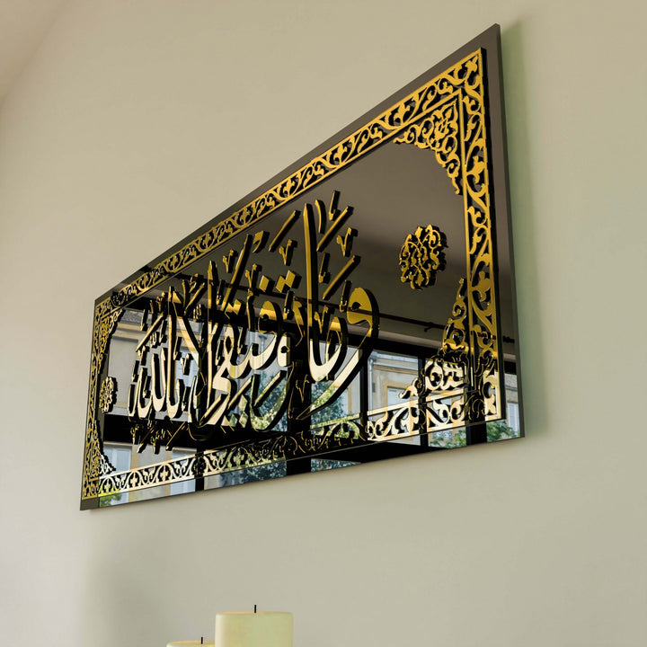 hud-suresi-88-ayet-altin-akrilik-cam-tablo-islamicwallarttr