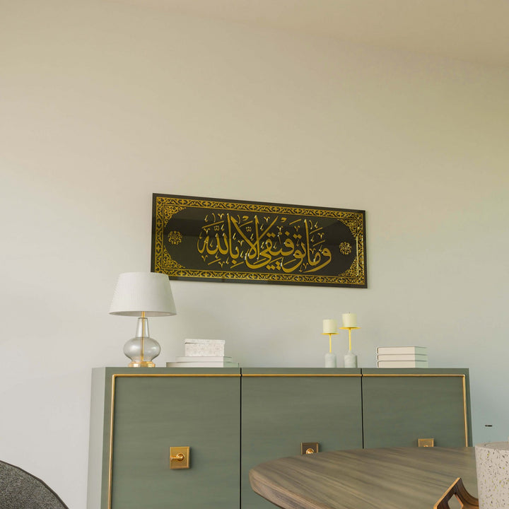 hud-altin-akrilik-zarif-islami-duvar-susu-tablo-islamicwallarttr