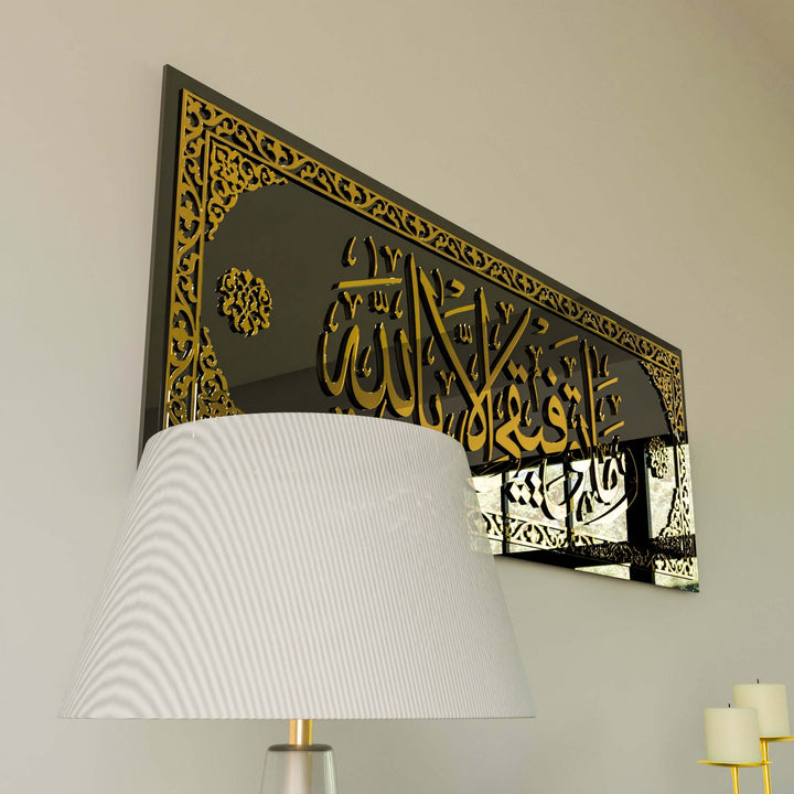 hud-altin-akrilik-islami-duvar-dekoru-ayetli-tablo-islamicwallarttr