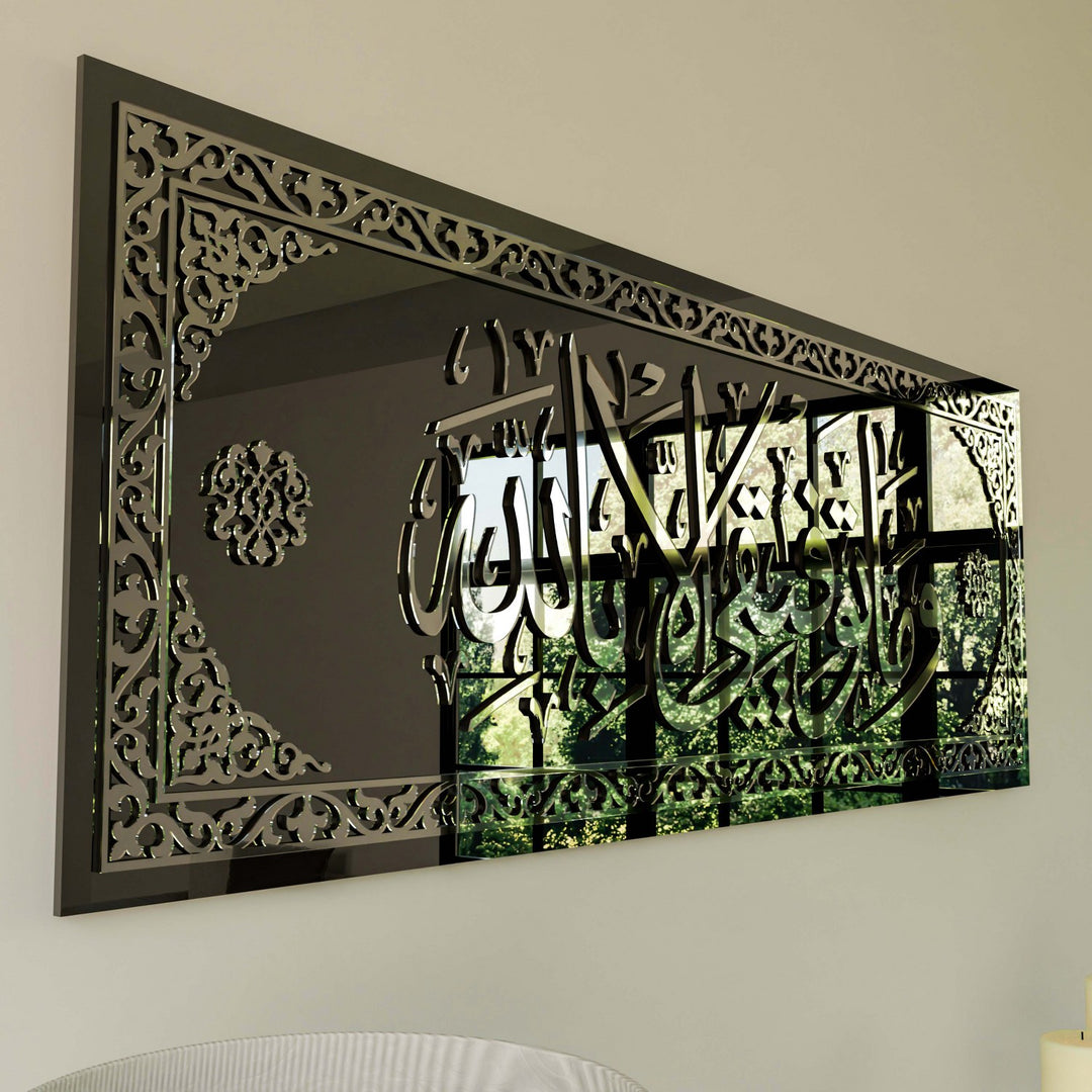 hud-gumus-akrilik-yazi-sanati-islami-duvar-tablo-islamicwallarttr
