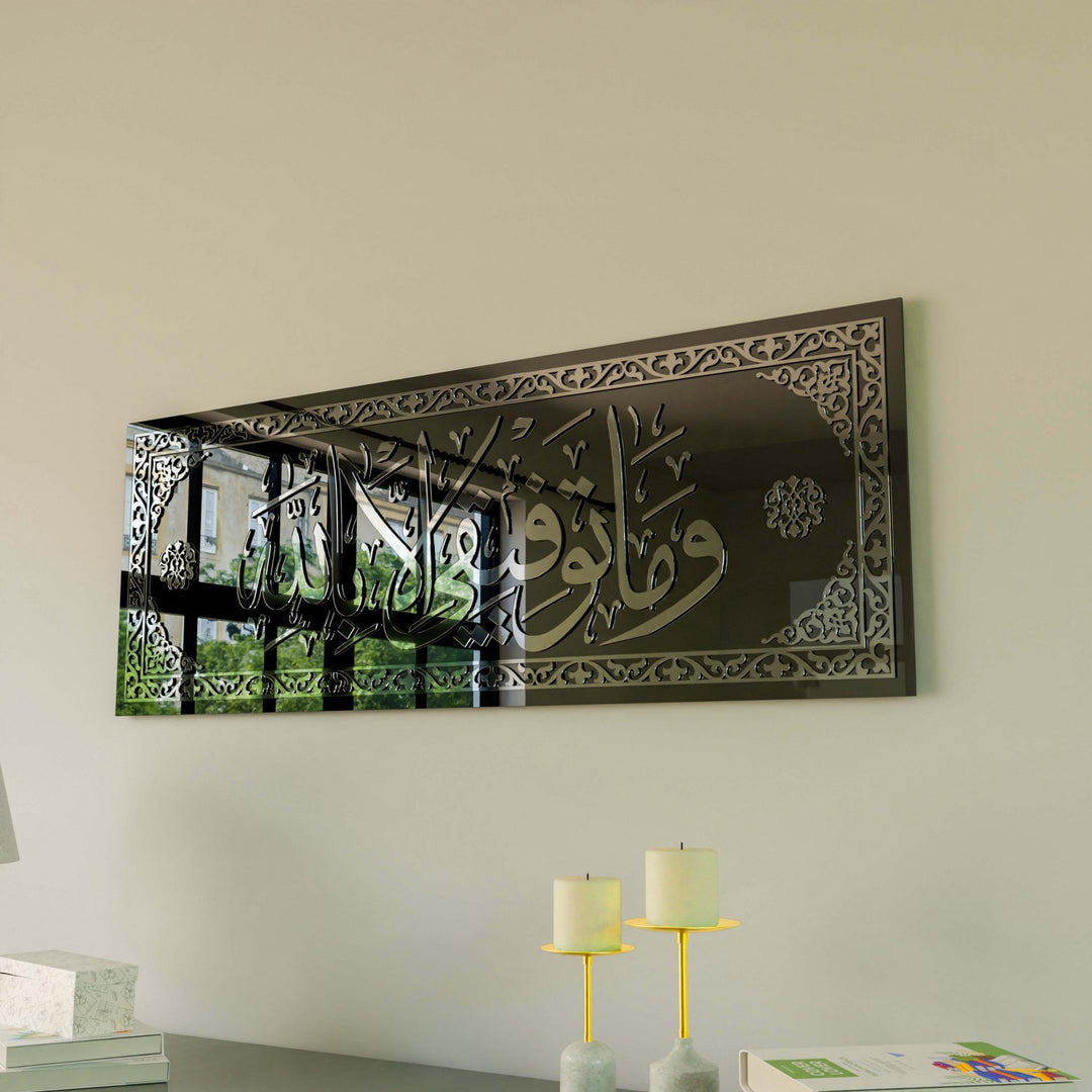hud-gumus-akrilik-zarif-islami-duvar-susu-tablo-islamicwallarttr