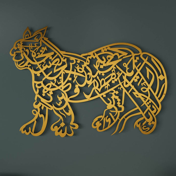 Hz. Ali Nâdi Aliyyen Duası - Aslan Figürlü Metal Dini Tablo