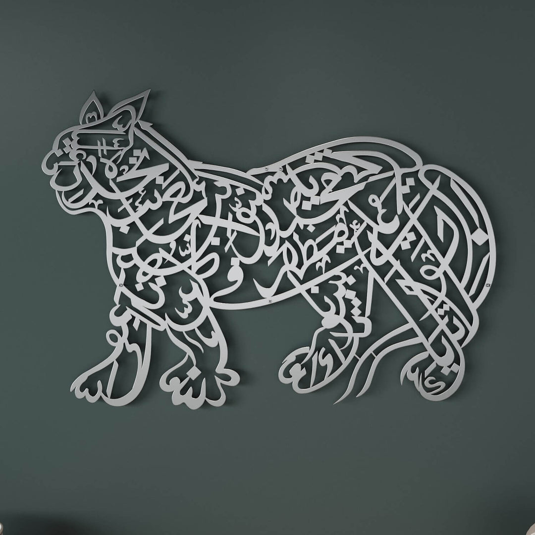 Hz. Ali Nâdi Aliyyen Duası - Aslan Figürlü Metal Dini Tablo