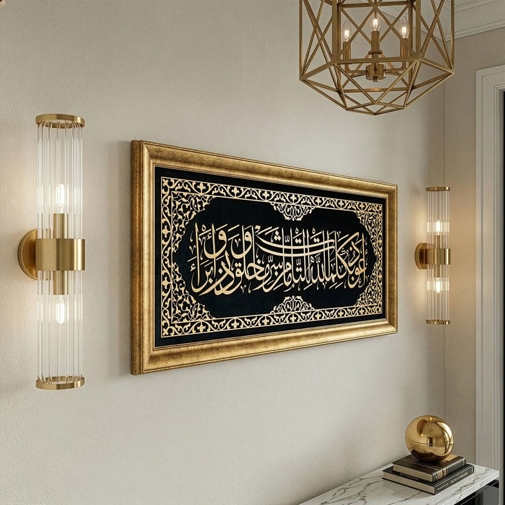 kadife uzerine altin renk hat yazili ibrahim suresi tablosu luks altin cerceveli islamicwallarttr